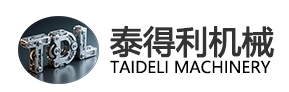 东莞市泰得利机械设备有限公司