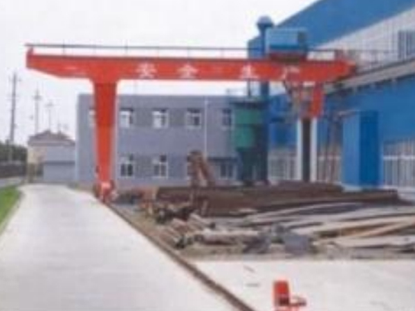 偏挂半门式起重机